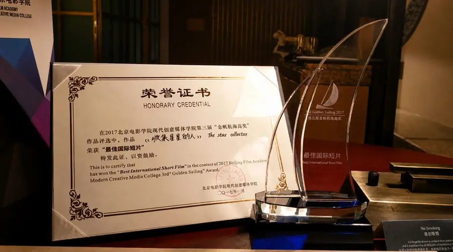 Golden Sailing Award