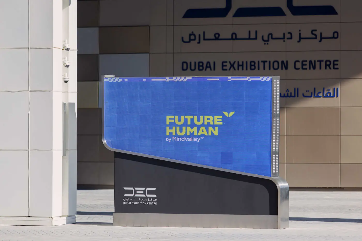 Future Human sign at Dubai Exhibition Centre